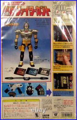 Bandai Dx Beefighter Kabuto Robot Soft Vinyl Doll