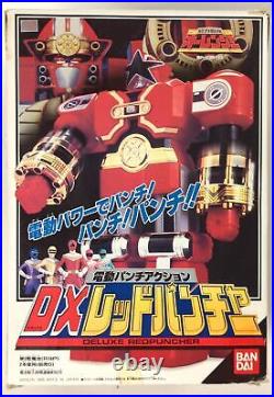 Bandai Ohranger/DX Robo Series Chouriki Sentai Ohranger Electric Punch actio