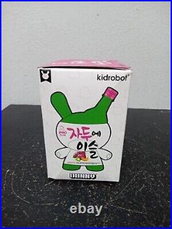 Hite Jinro Soju Plum Dunny By Sket One x Kidrobot 3.5