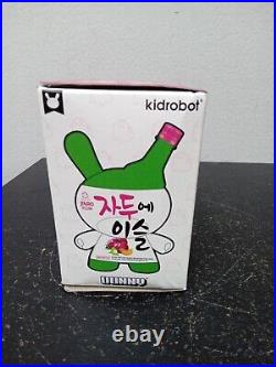 Hite Jinro Soju Plum Dunny By Sket One x Kidrobot 3.5