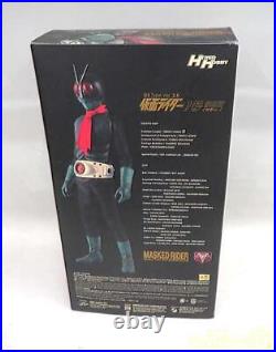 Hyper Hobby Kamen Rider No. 1 Late Edition Robot Soft Vinyl Doll