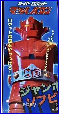 MAIZE Super Robot Mach Baron Jumbo Soft Vinyl Sofvi Poppy Jumbo Soft Vinyl Bul