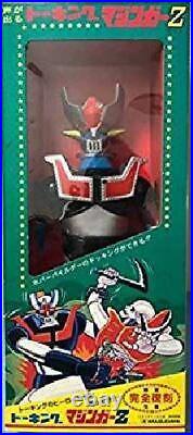 Masudaya Talking Mazinger Reprint Robot Soft Vinyl Figure Toy New From Japan