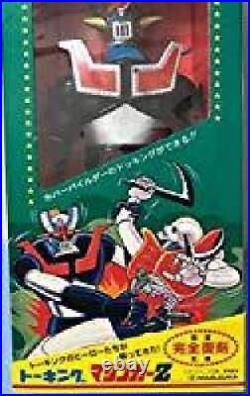 Masudaya Talking Mazinger Reprint Robot Soft Vinyl Figure Toy New From Japan