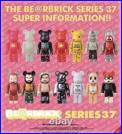 Medicom Bearbrick S37 Secret Artist 37 be@rbrick 100% GEO Webstore GID Chase