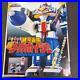 Megaranger DX Robo Series DX Mega Voyager Denji Sentai Galaxy Combined Bandai