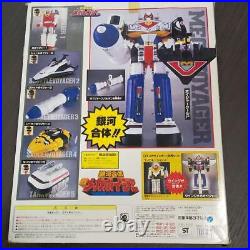 Megaranger DX Robo Series DX Mega Voyager Denji Sentai Galaxy Combined Bandai