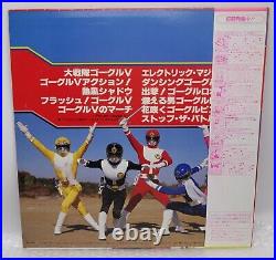 Official Japanese Record Vinyl LP 33T Dai Sentai Goggle V Best Hit Collection