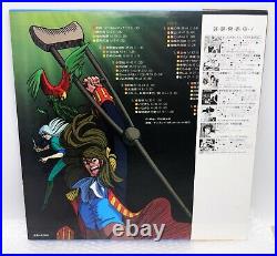 Official Japanese Record Vinyl LP 33T Takarajima Isle To Tresor Bgm Collection