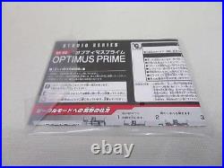 Robot Soft Vinyl Doll Model No. SS 30 Optimus Prime Takara Tomy