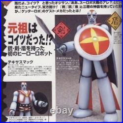 Texas Mac Super Robot Collection Soft Vinyl Assembly Kit Getter Robo Max Facto